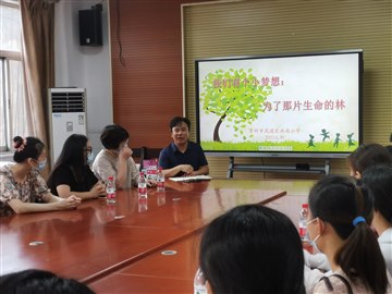 同心同行，“育”见未来