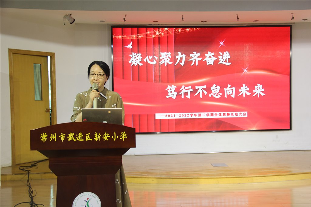 孙校主持照片.jpg