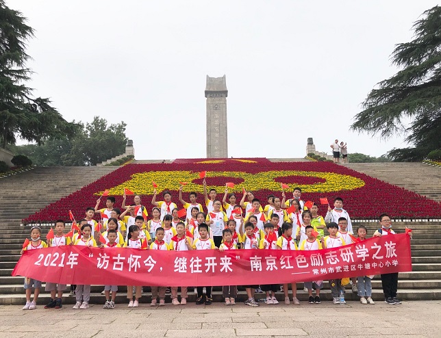 雨花台烈士陵园.jpg 雨花台烈士陵园.jpg