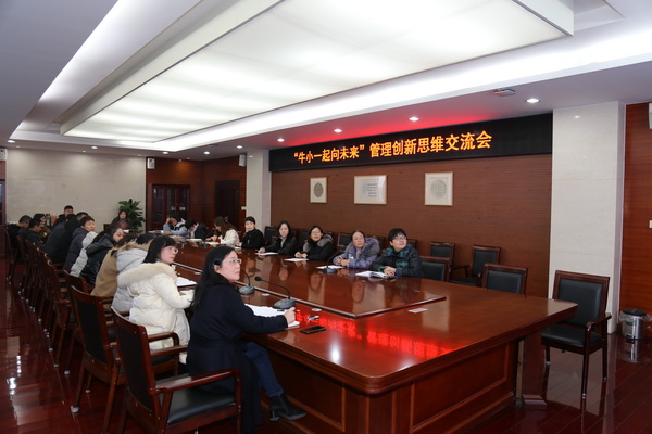 IMG_7621_调整大小.JPG