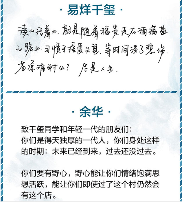 活着1.png