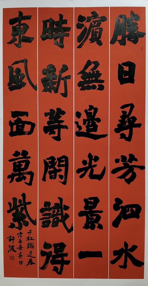 正4.jpg 正4.jpg