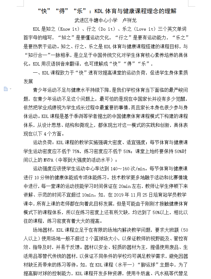 QQ浏览器截图20210624054150.png