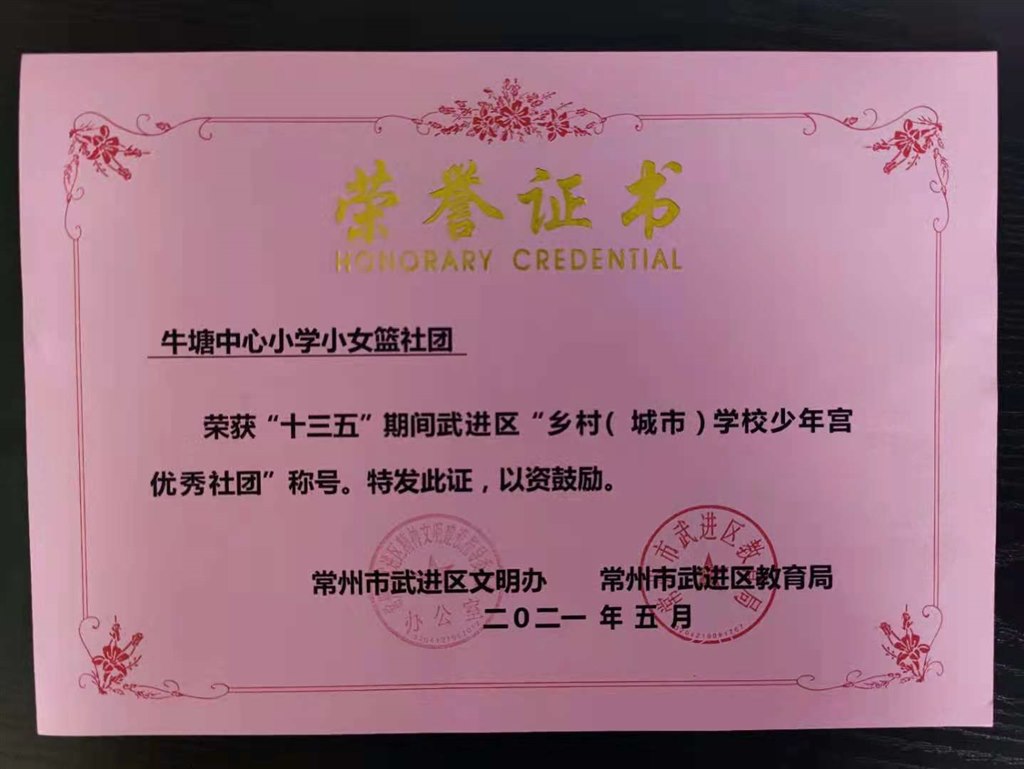微信图片_20210524153315.jpg