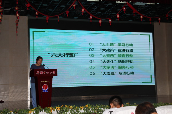 0M6A7455_调整大小.JPG