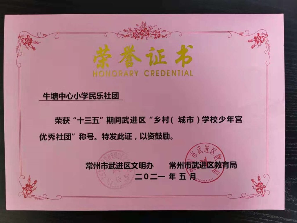 微信图片_20210524153321.jpg