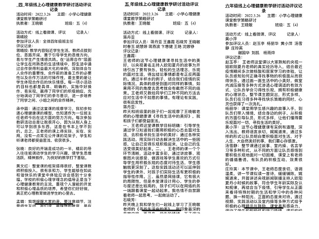 微信图片_20220328100619.jpg
