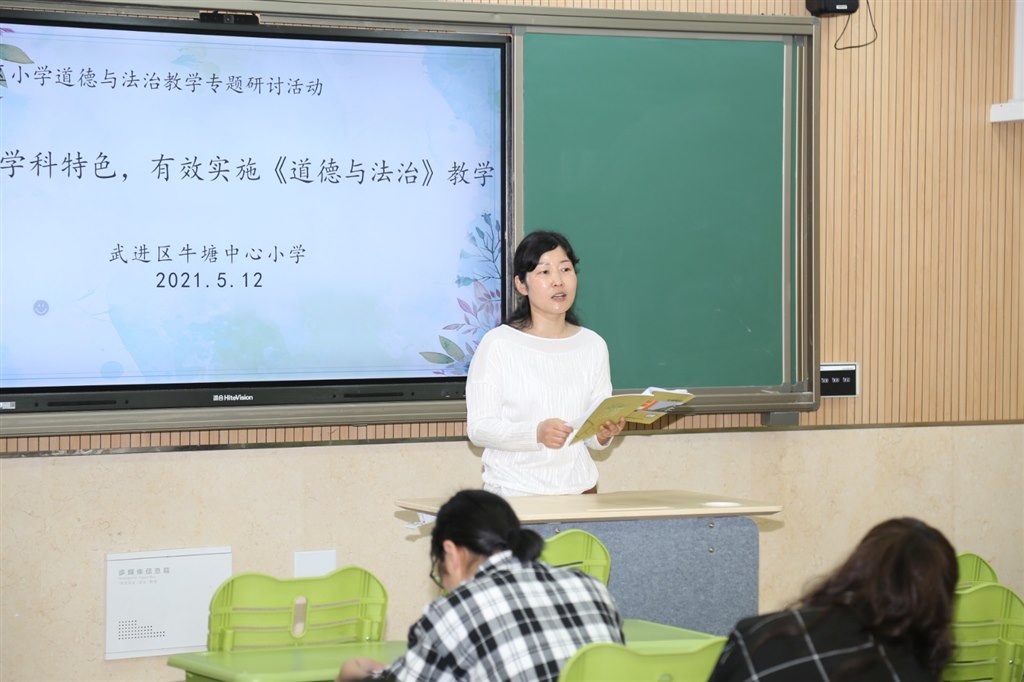 杨静玉.JPG