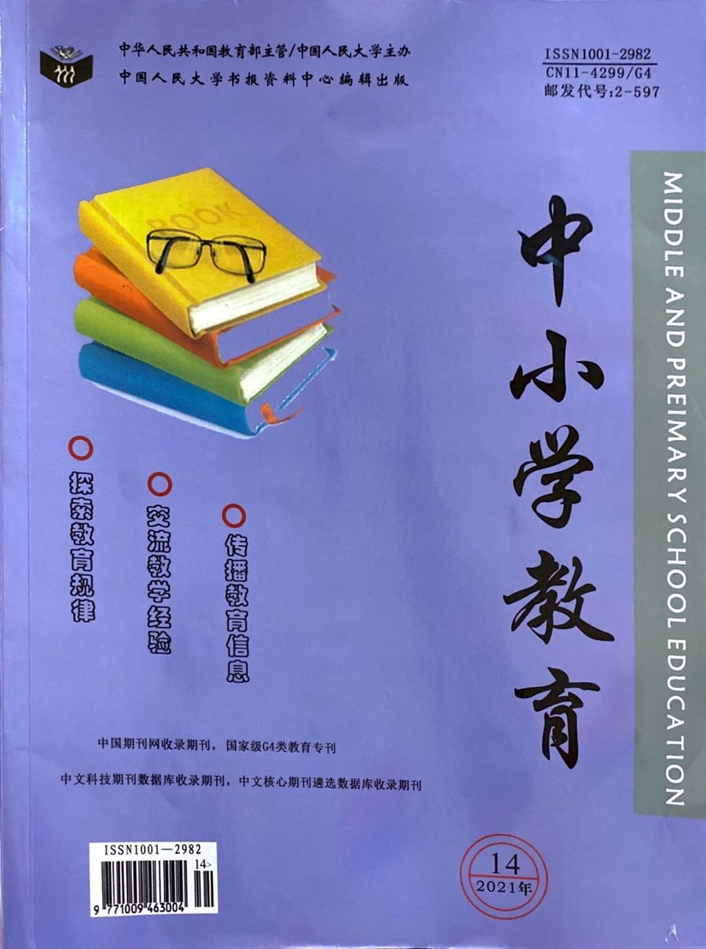 07发表6.jpg