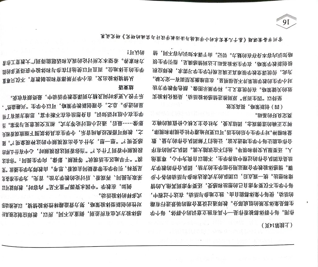02发表4.jpg