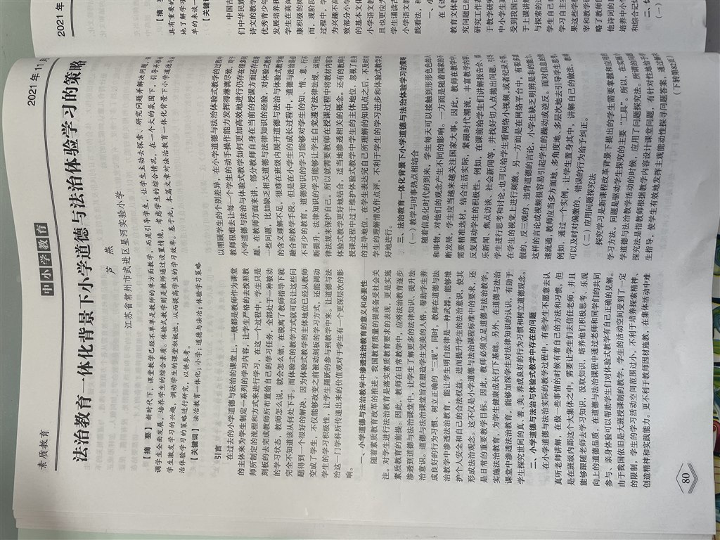03发表3.jpg