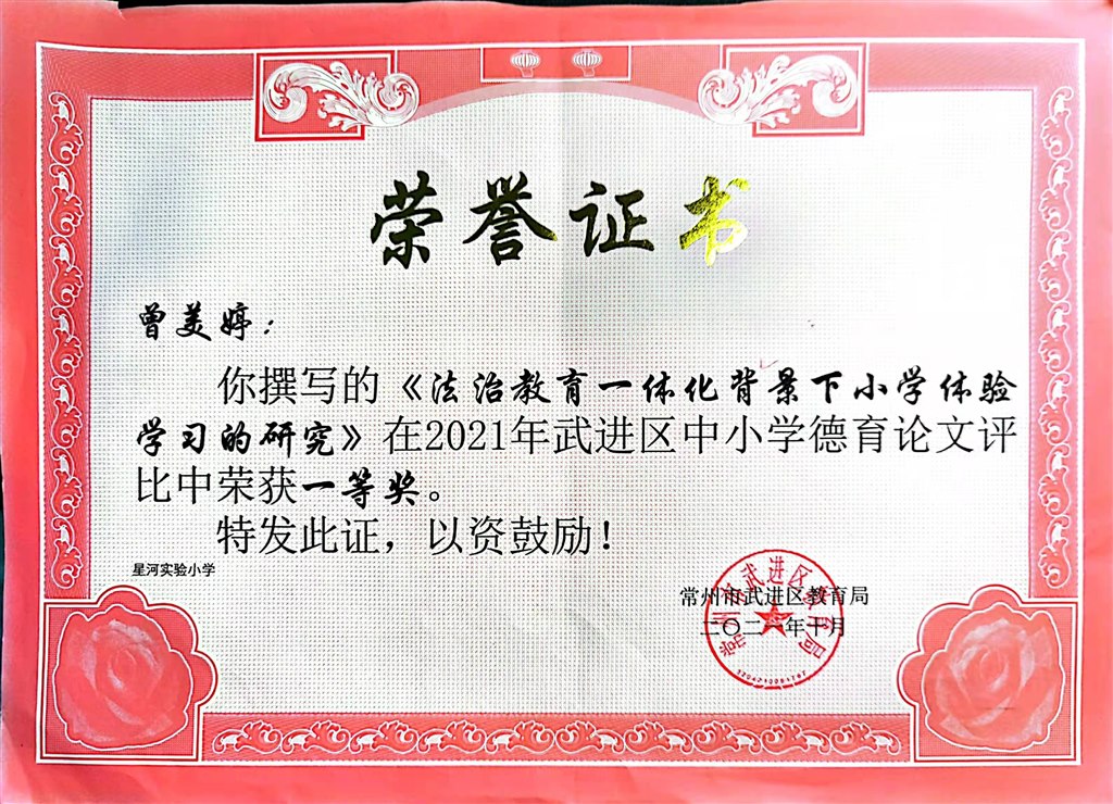 16 区一.jpg