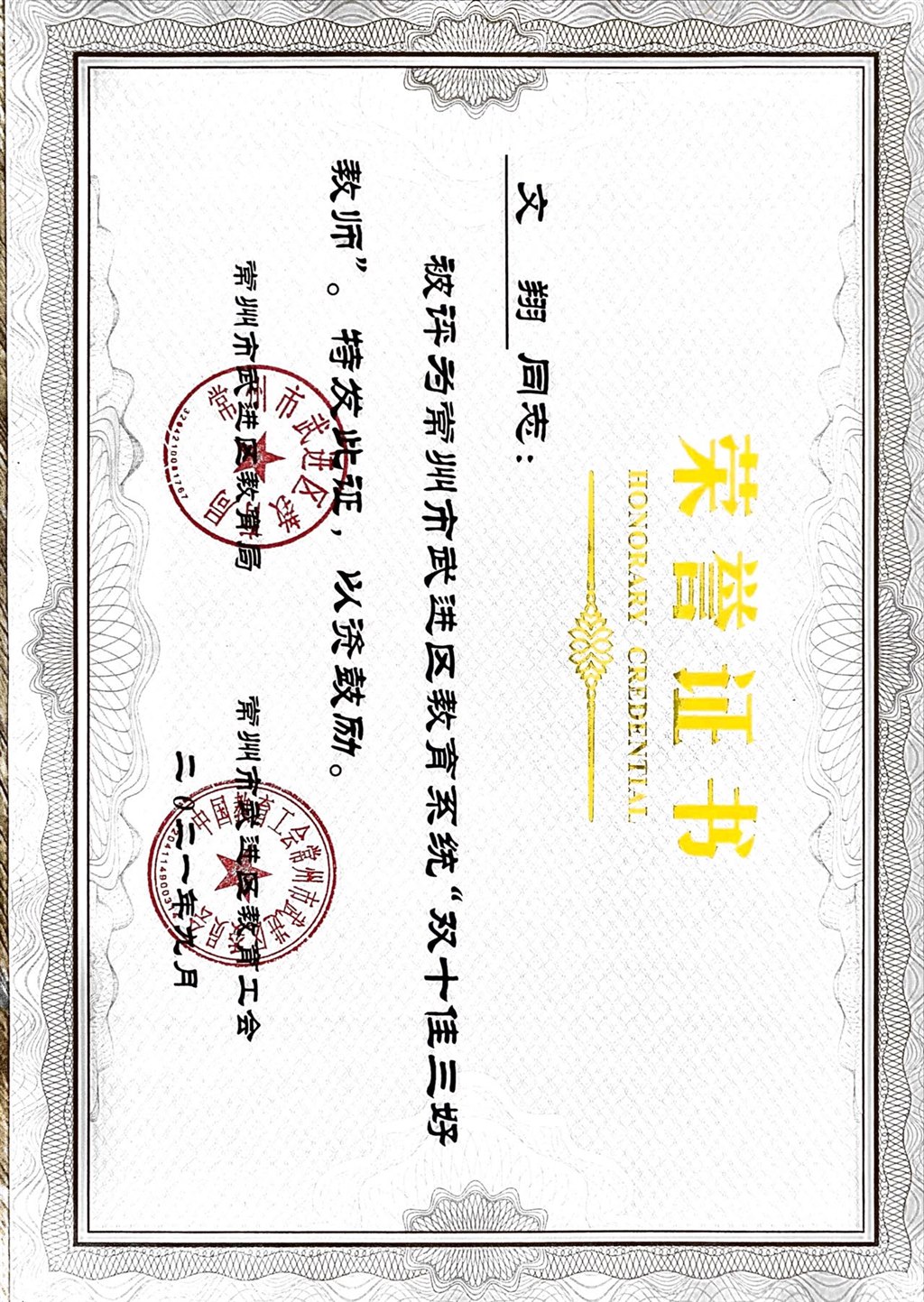 05区双十佳.jpg