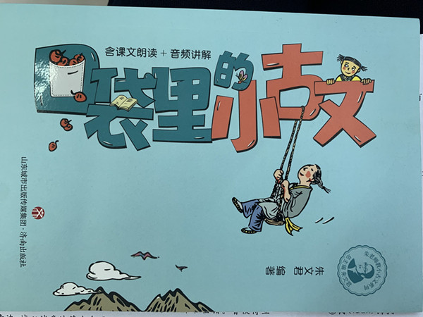 口袋1.jpg
