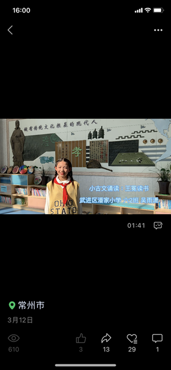 视频2.png
