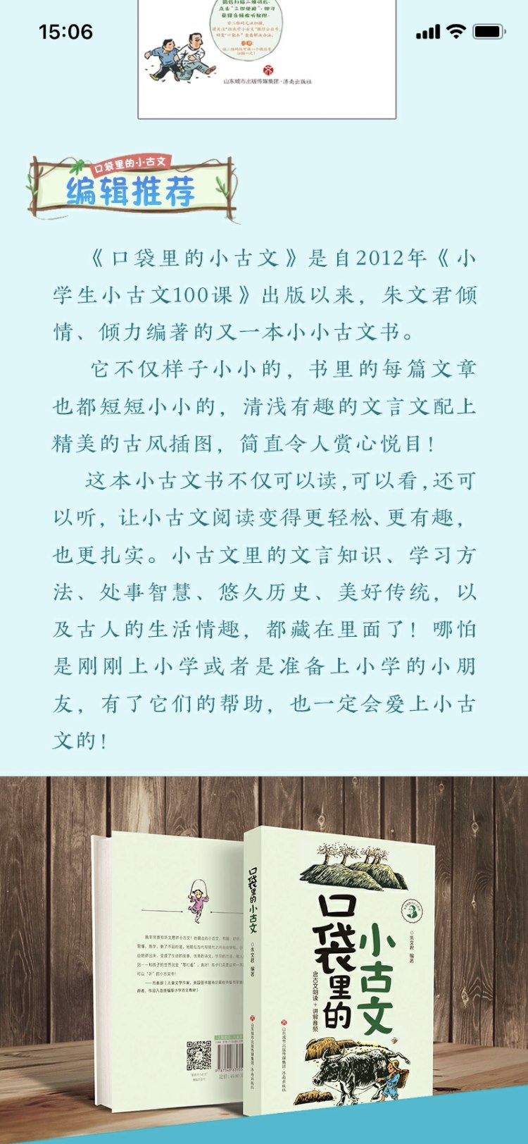 口袋2.jpg