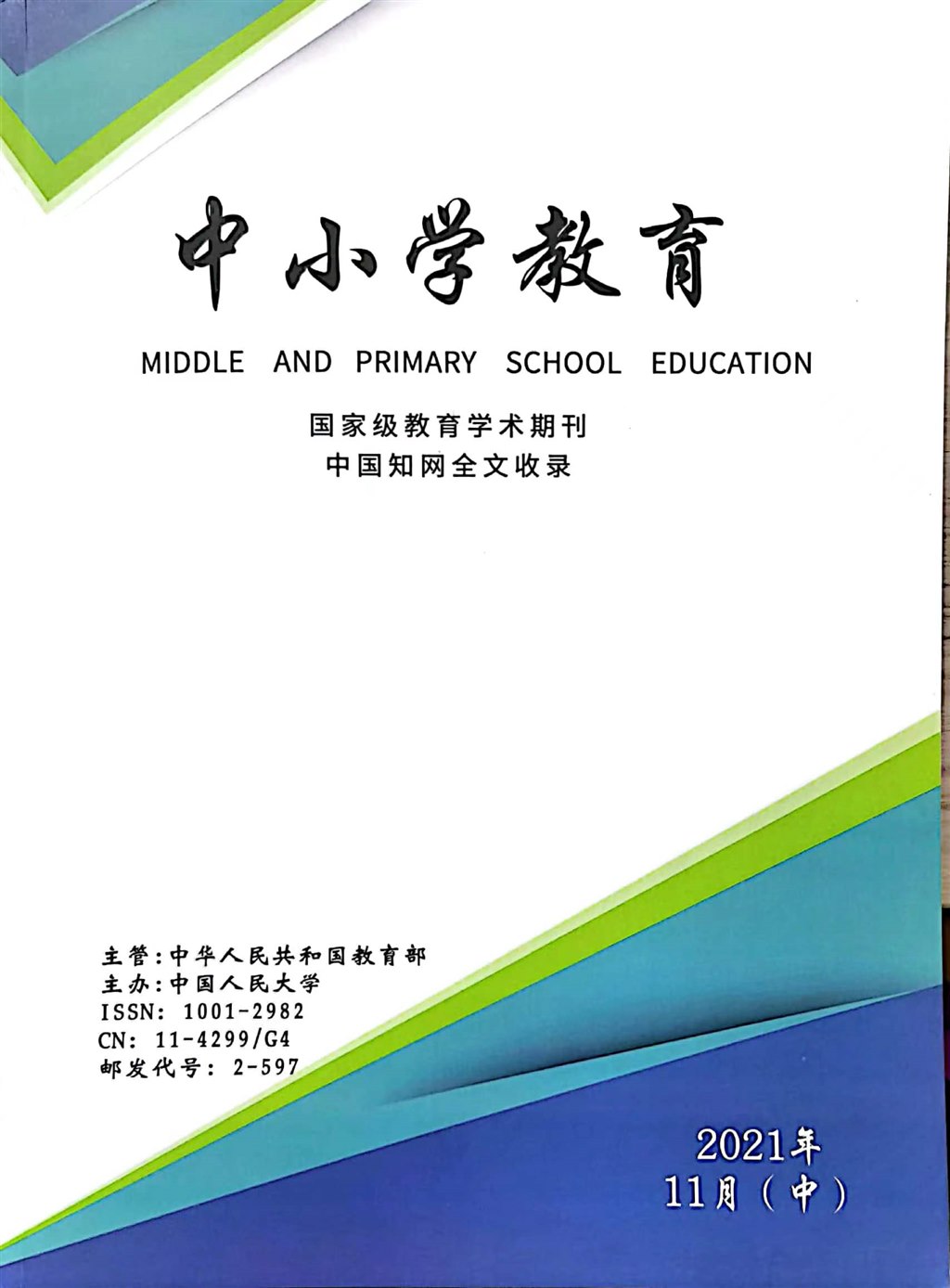 02发表1.jpg