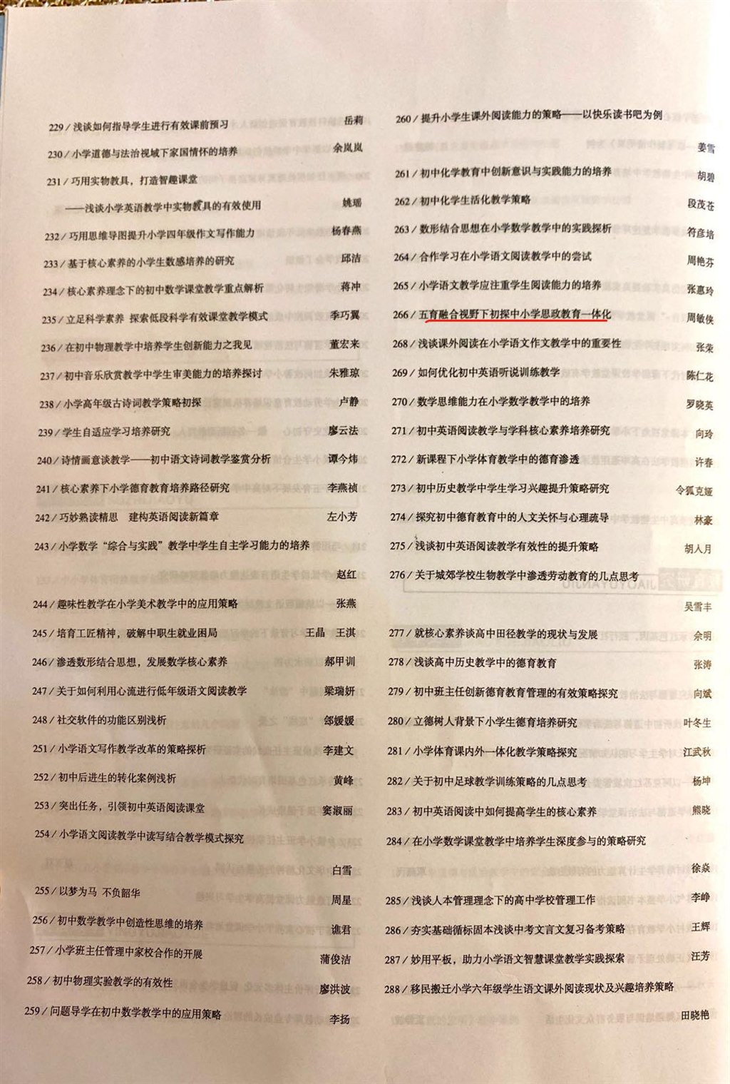 07发表7.jpg