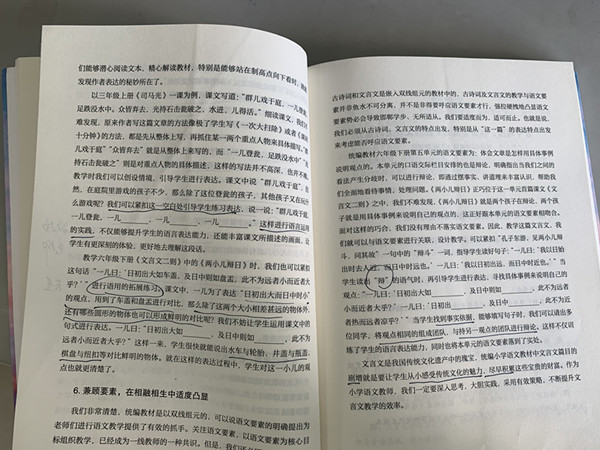 文言5.jpg