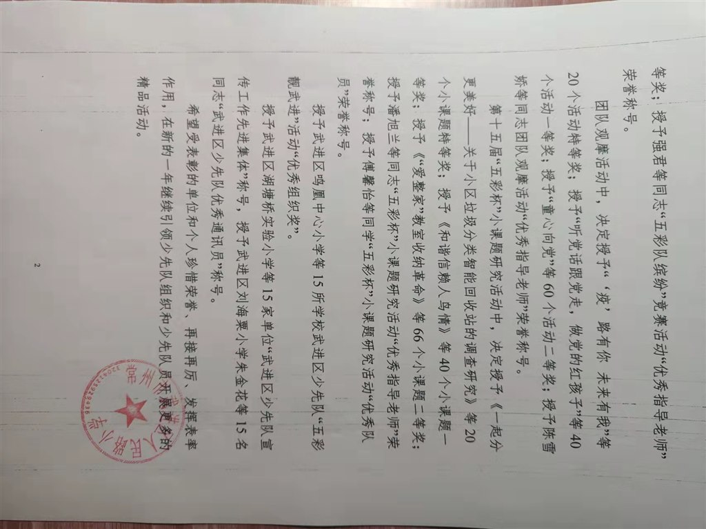 19.2.jpg
