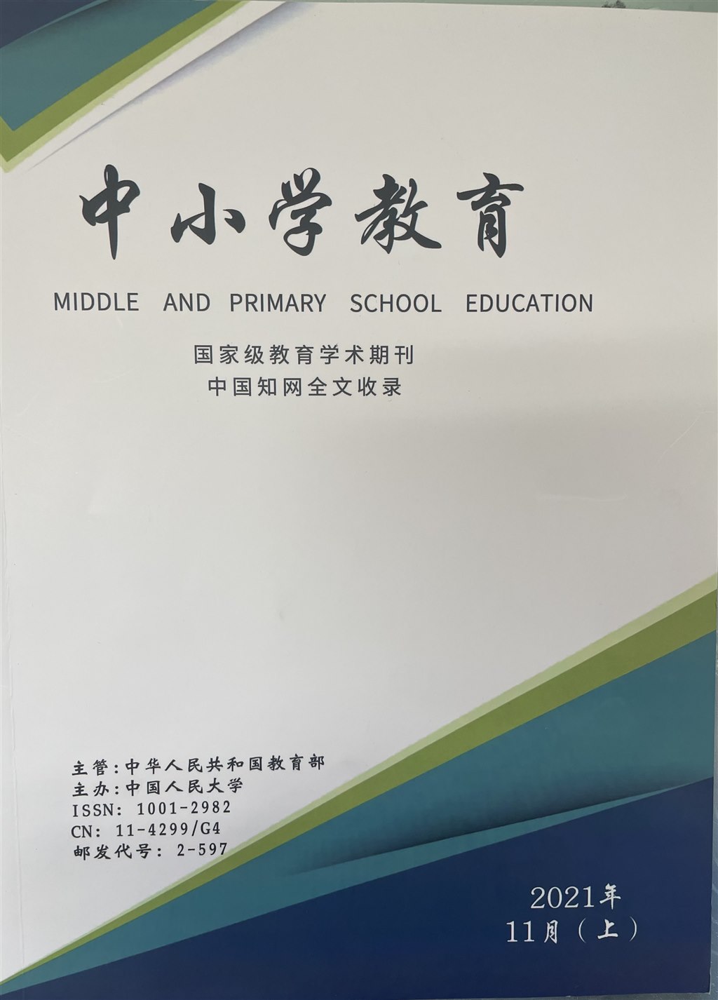 03发表1.jpg