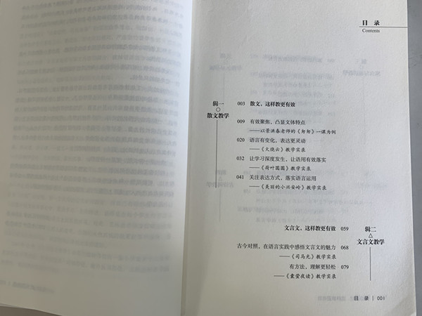 目录.jpg