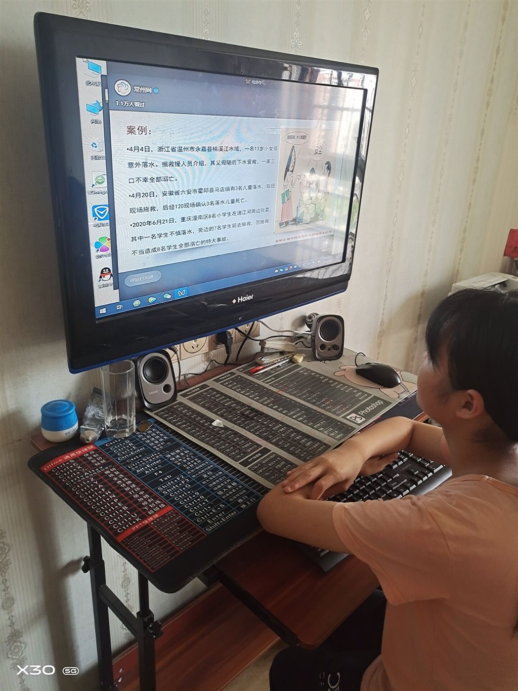 刘梦怡.jpg