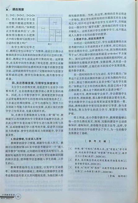 8eb2f07b94d6c3b4416ff89e54c9f50.jpg