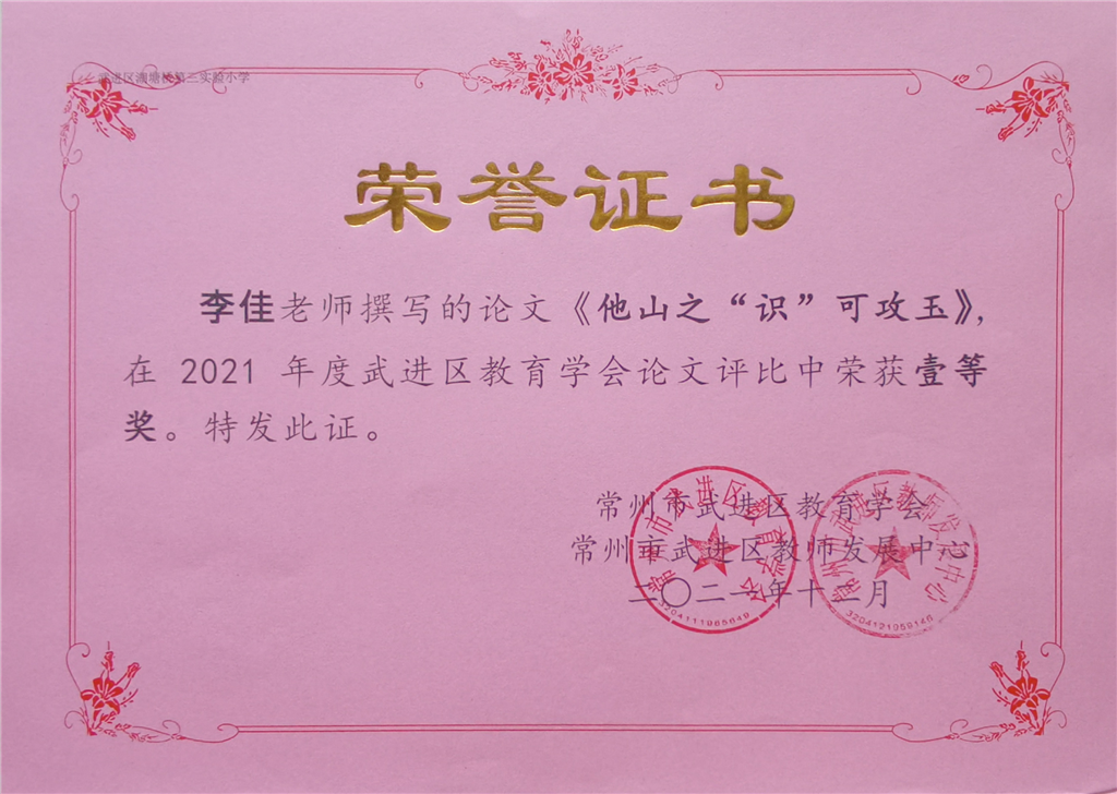 图片3.png