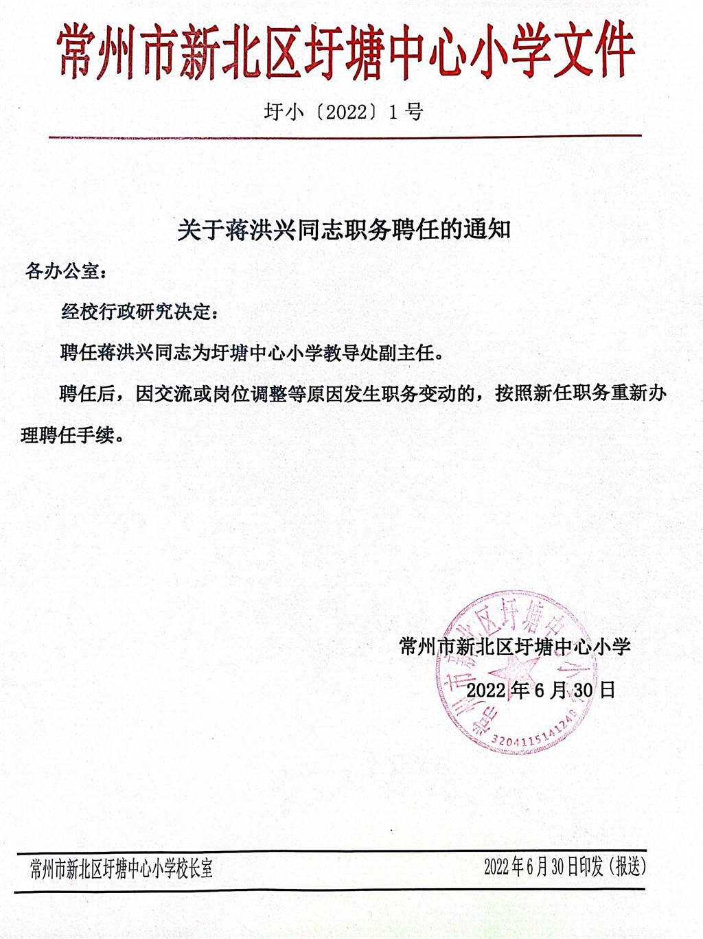 QQ图片20220705151057.jpg