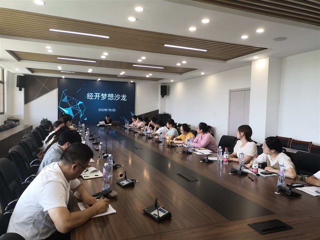 微信图片_2022070512315214.jpg