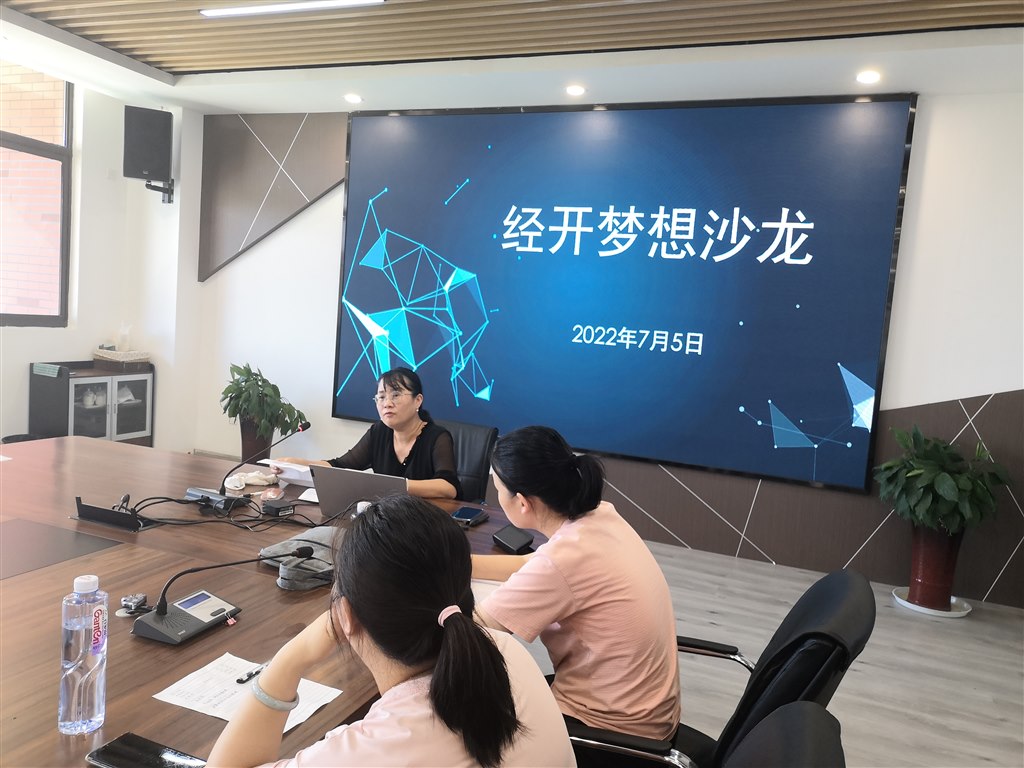 微信图片_2022070512315219.jpg