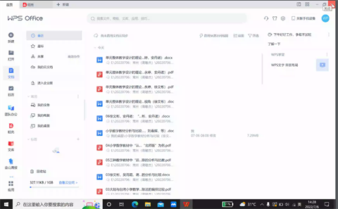 图片9.png