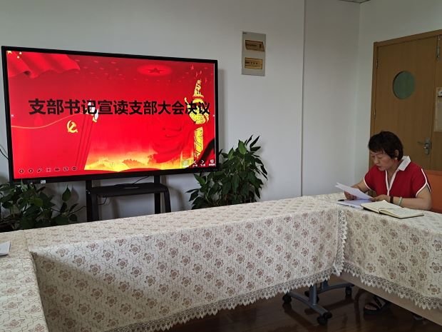决议1.jpg