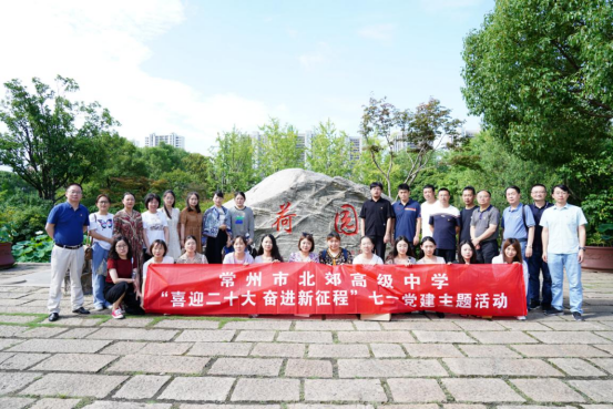 7.1公众号党建160.png