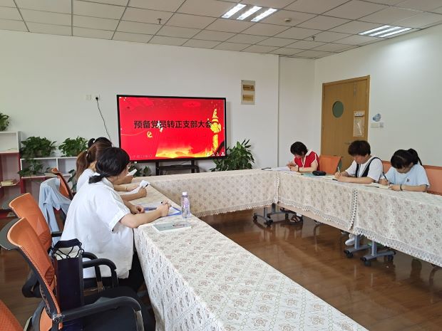 开会.jpg