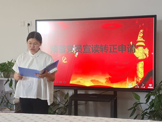 申请.jpg