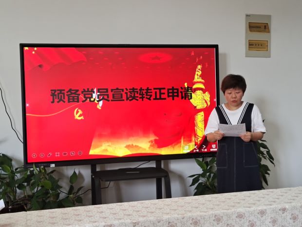 许读申请.jpg