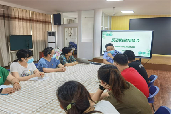 1 预备会 (2).png