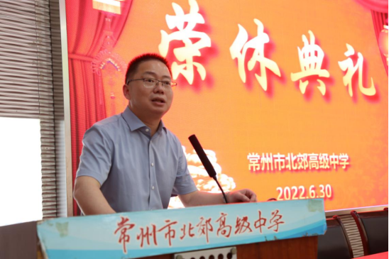校园网荣休典礼1002.png