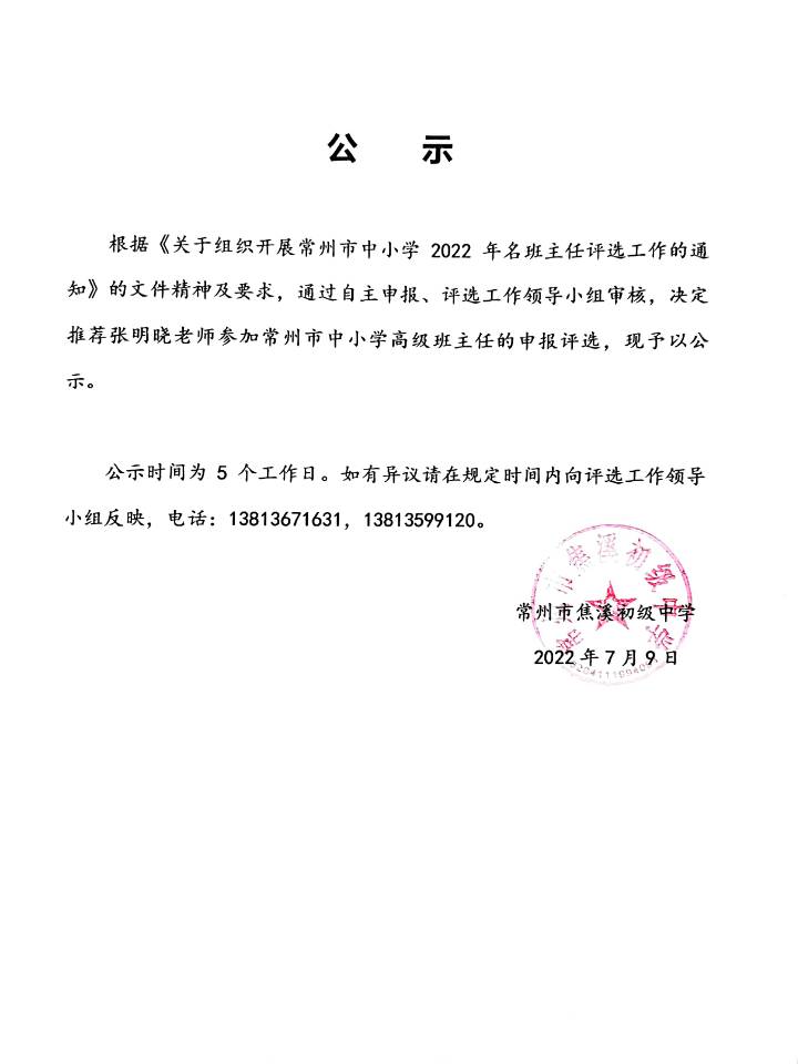 QQ图片20220709150230.jpg