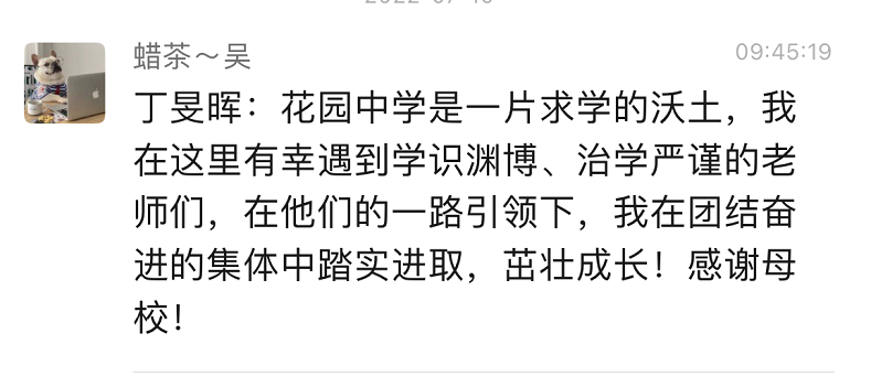 QQ图片20220711092059.png