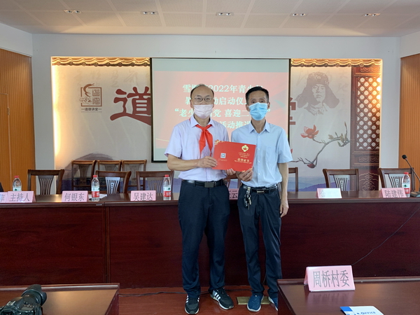 QQ图片20220712145655.jpg QQ图片20220712145655.jpg
