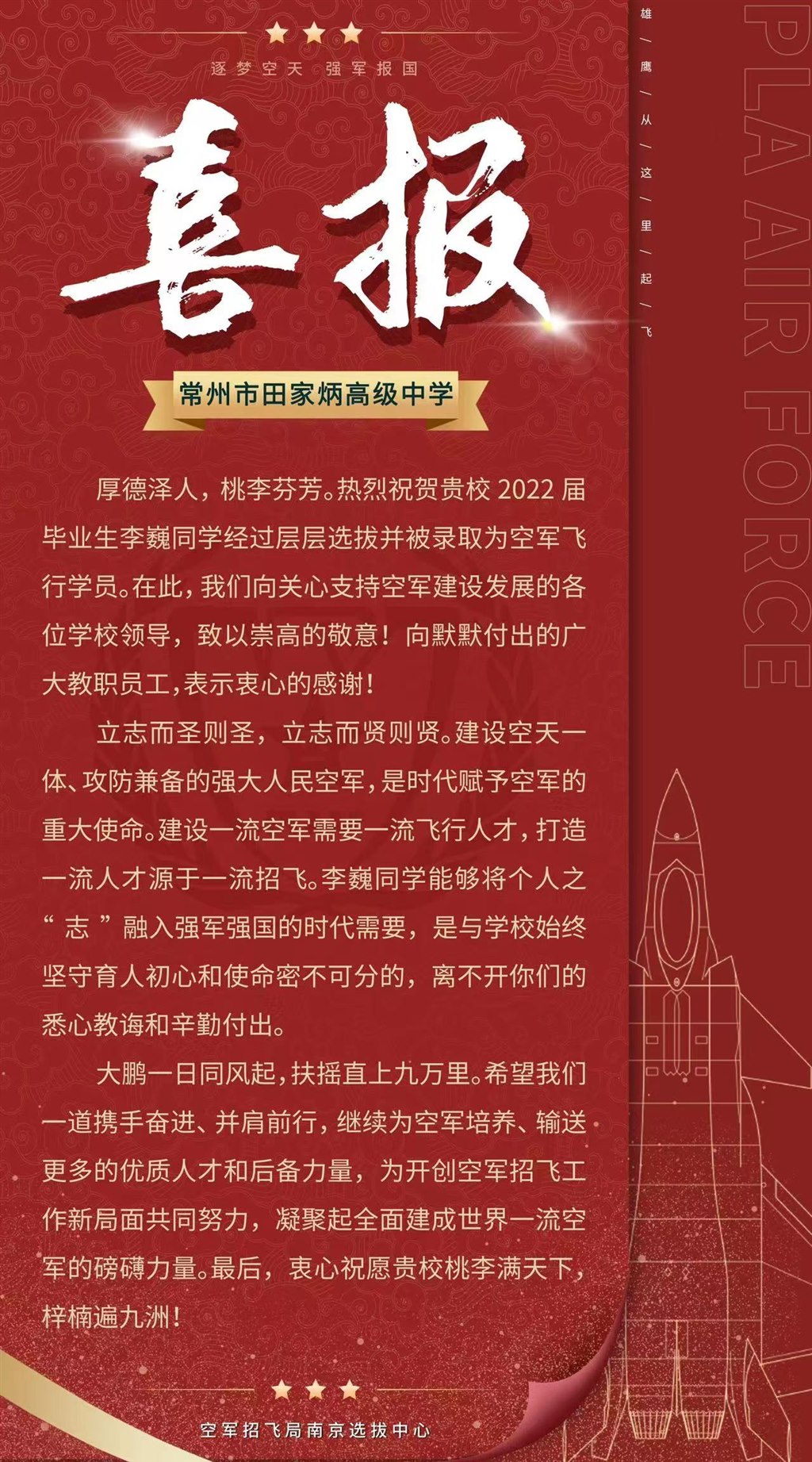 微信图片_20220710093150.jpg