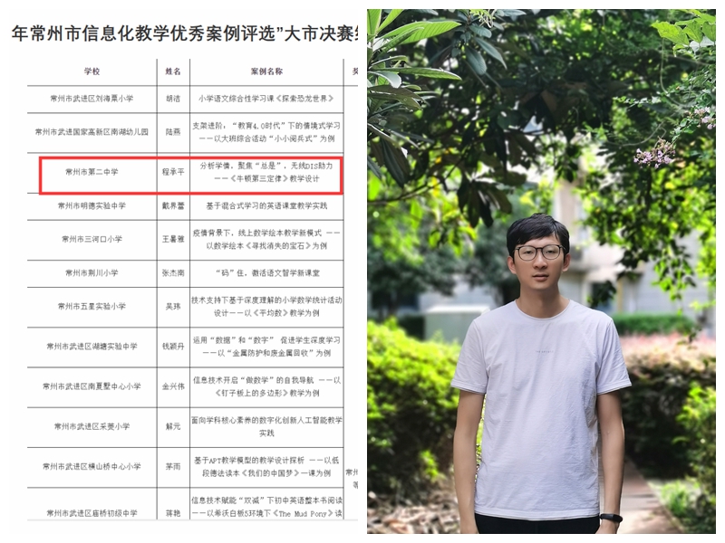 光影魔术手拼图.jpg