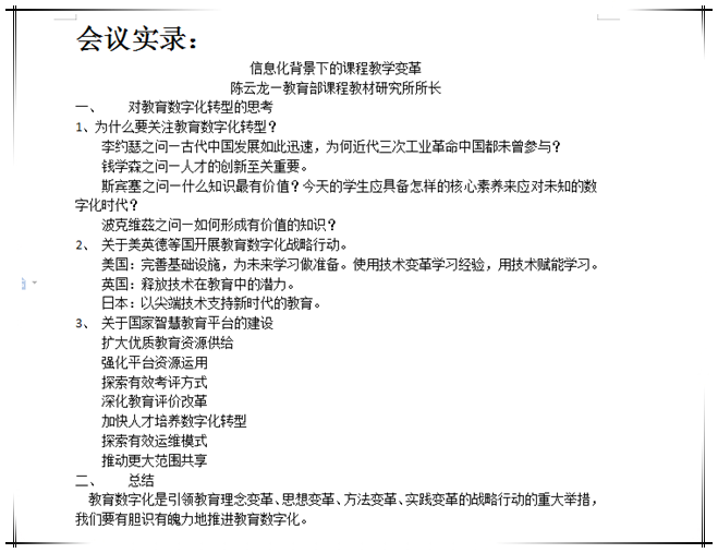 1657698019486_副本.png