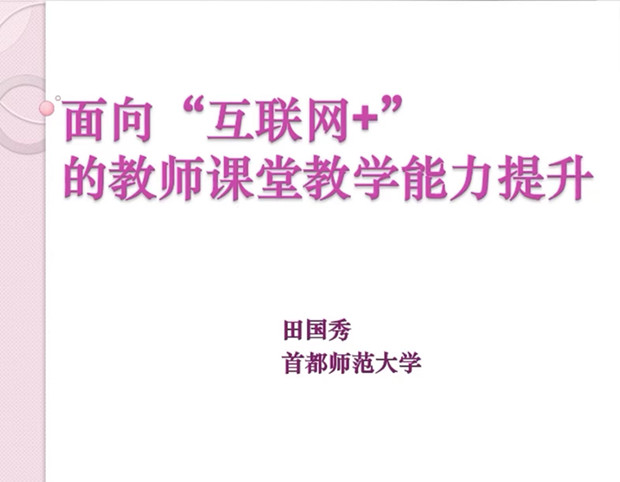 第三个讲座_副本.jpg