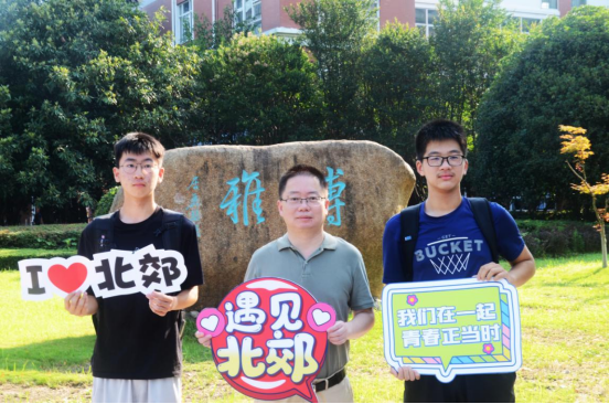 7.11公众号高一报到268.png