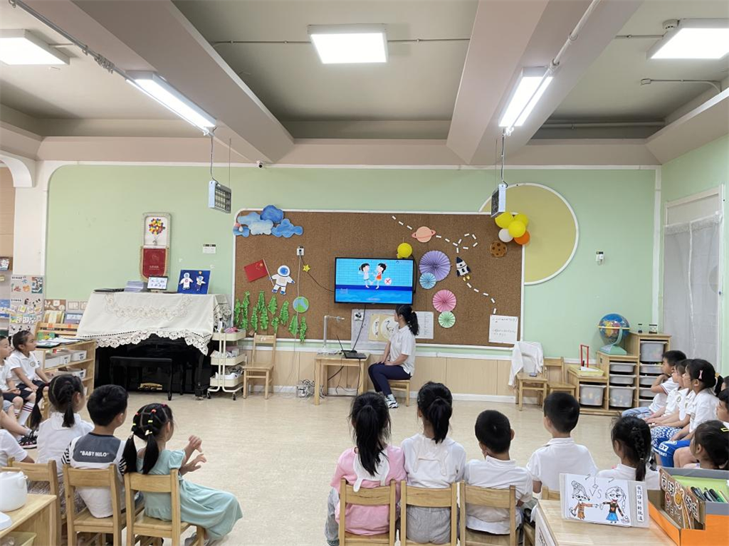 大班班会.png