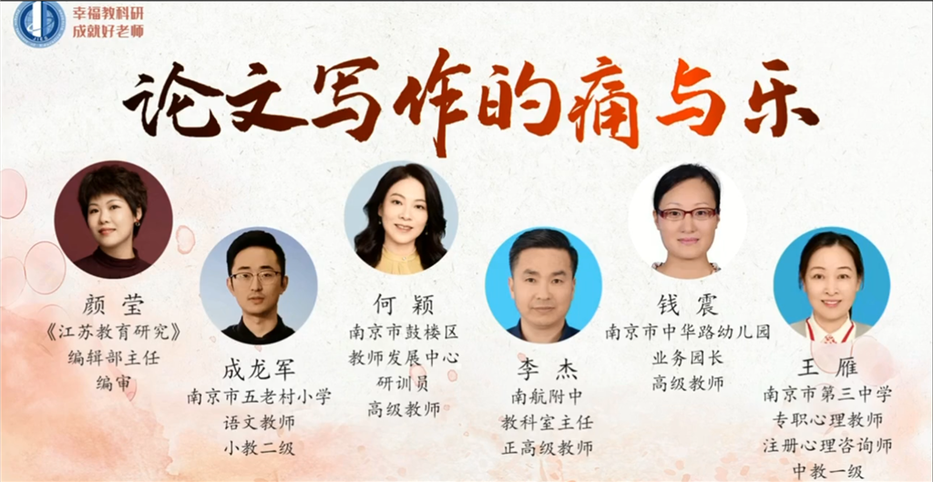 教师沙龙.png